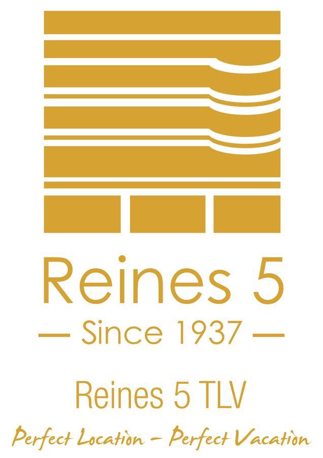 الشقق الفندقية تل أبيبفي  Reines5 Tlv المظهر الخارجي الصورة